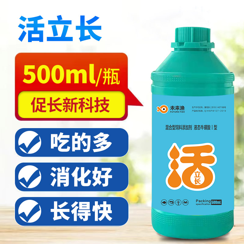 普旺水產(chǎn)藥廠家活立長生長基因激活技術(shù)促長新科技水產(chǎn)水質(zhì)改良劑