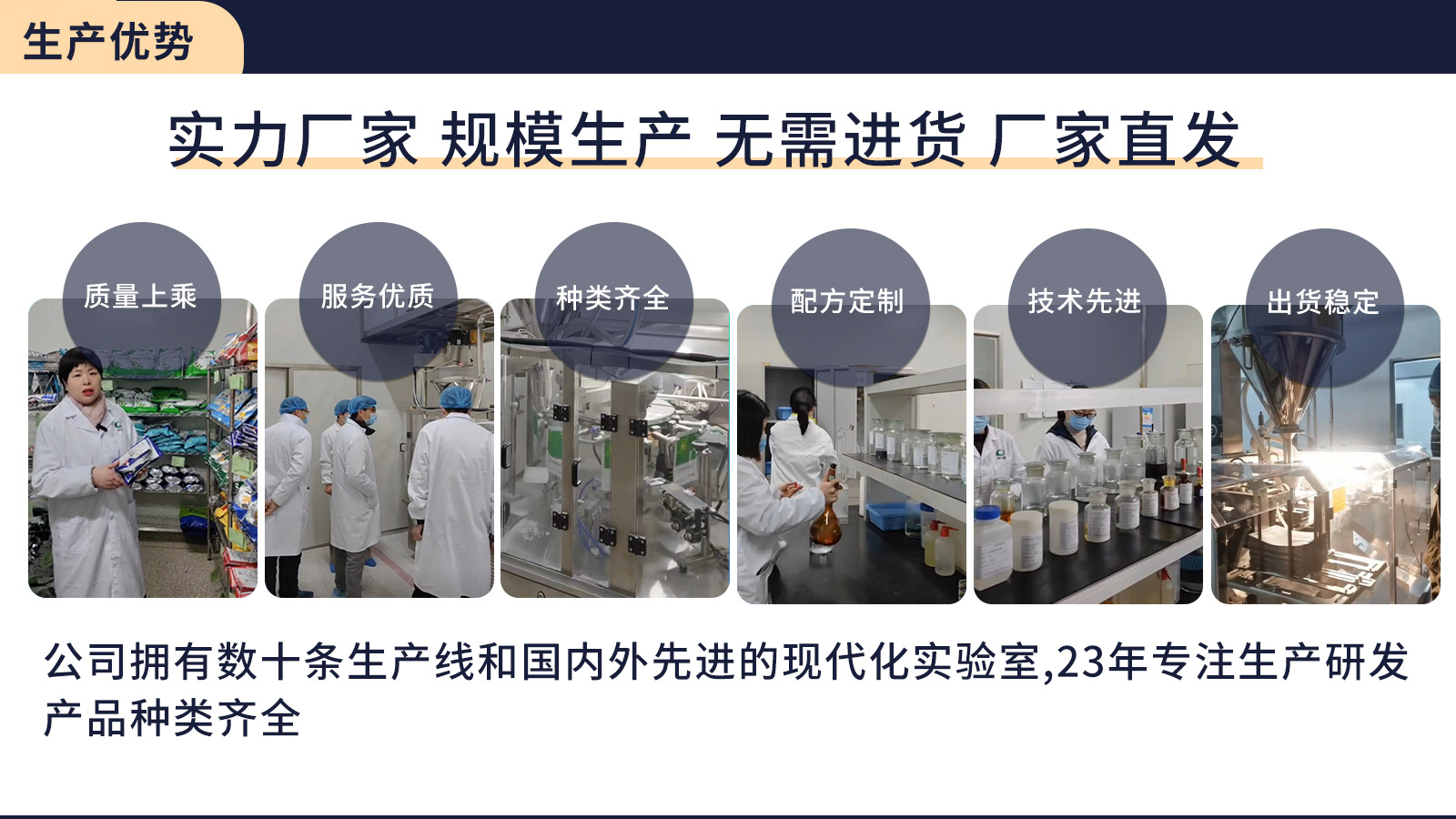 普旺獸藥生產(chǎn)廠家